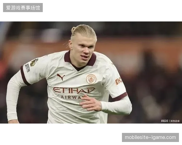 哈兰德连续三个赛季荣膺英超金靴，挪威锋霸已成瓜迪奥拉战术体系中最稳定的得分点