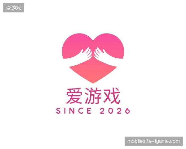 认识爱游戏官网