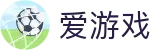 爱游戏 - 官方门户 - 中国手机版在线登录